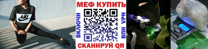 Все наркотики Ермолино МДМА Канабис АМФЕТАМИН Гашиш Меф мяу мяу COCAIN