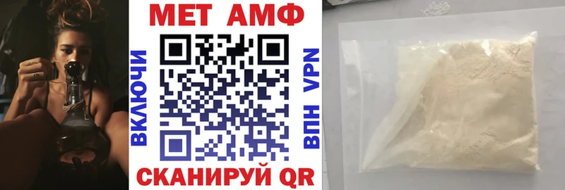 Амфетамин VHQ  Ермолино 