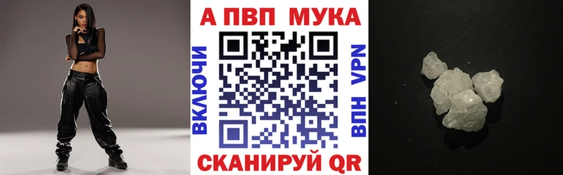 площадка какой сайт  Ермолино  Альфа ПВП Соль 