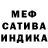 Метадон мёд Pashka Ivanov