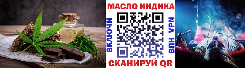 mega   купить закладку  Ермолино  Canna-Cookies конопля 