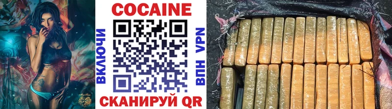 Кокаин FishScale Ермолино