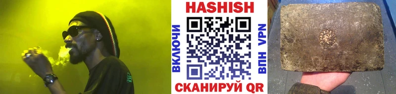 Гашиш AMNESIA HAZE  хочу   Ермолино 