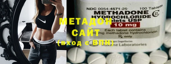 дистиллят марихуана Вязьма