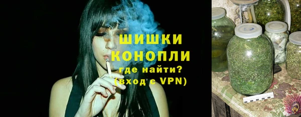 МДМА Волосово
