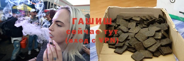 мефедрон мука Вяземский
