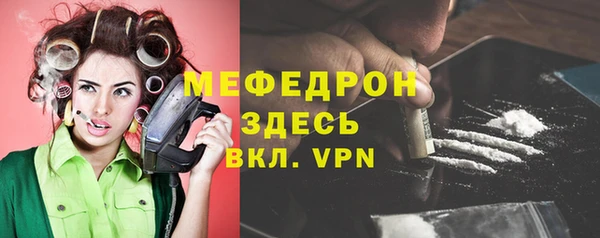 молекула духа Волоколамск