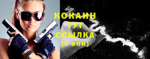 кокаин перу Бородино