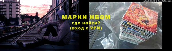 кристаллы Козельск