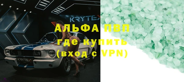 МДМА Волосово