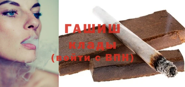 молекула духа Волоколамск