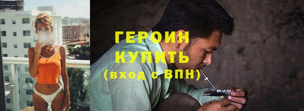 МДМА Волосово