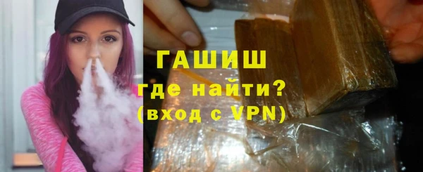 МДМА Волосово