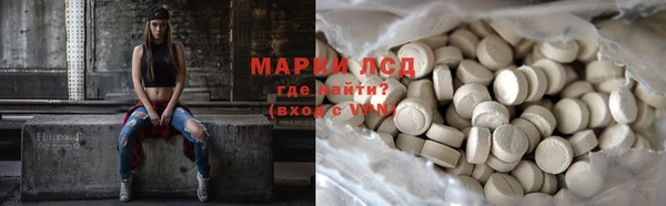 первитин Володарск
