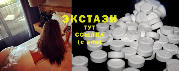 мефедрон мука Вяземский