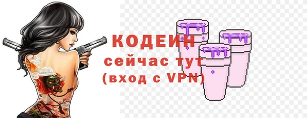 МДМА Волосово