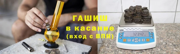 первитин Володарск