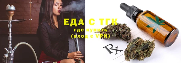 МДМА Волосово