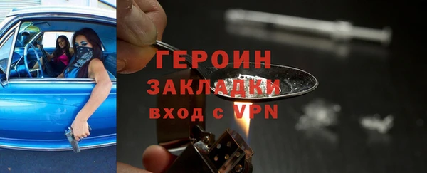 МДМА Волосово