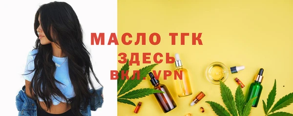спайс Бугульма