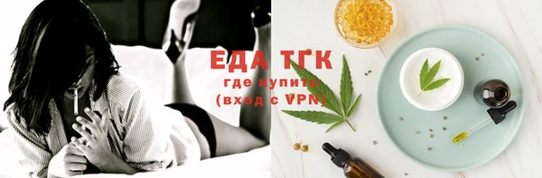 МДМА Волосово