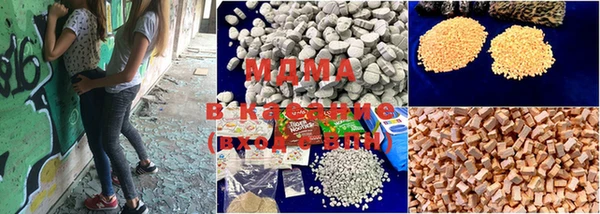 mdma Кодинск