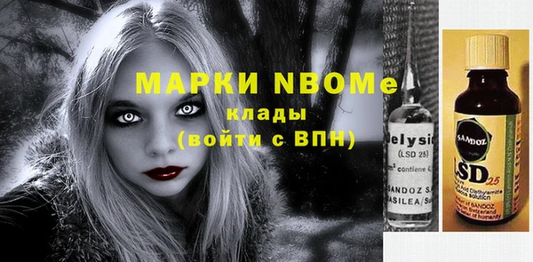 первитин Володарск