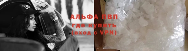 МДМА Волосово