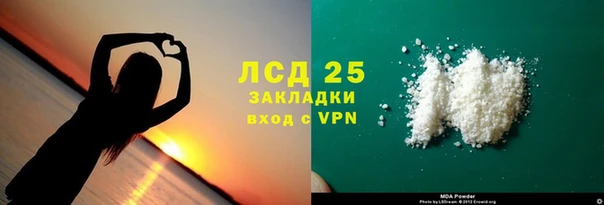МДМА Волосово