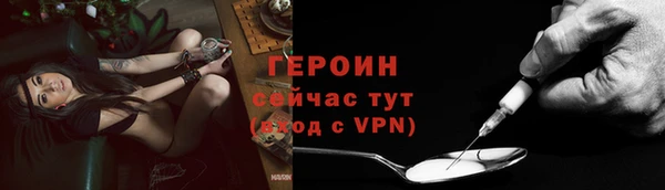молекула духа Волоколамск