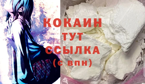 МДМА Волосово