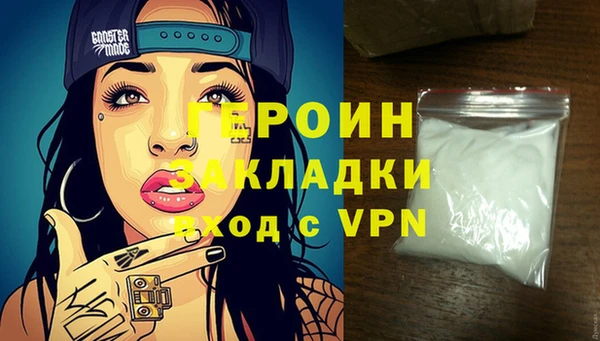дистиллят марихуана Вязьма