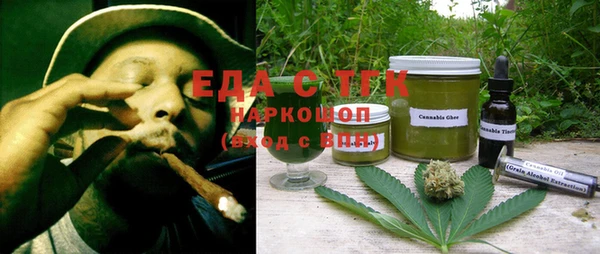молекула духа Волоколамск