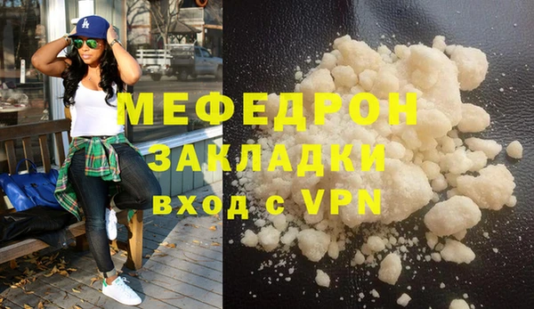 первитин Володарск