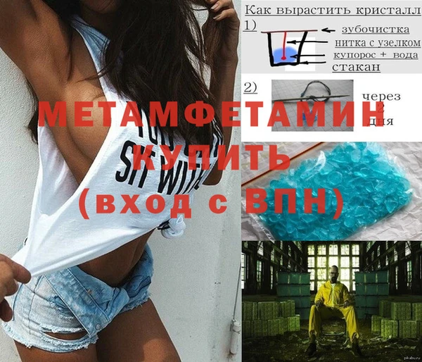 МДМА Волосово