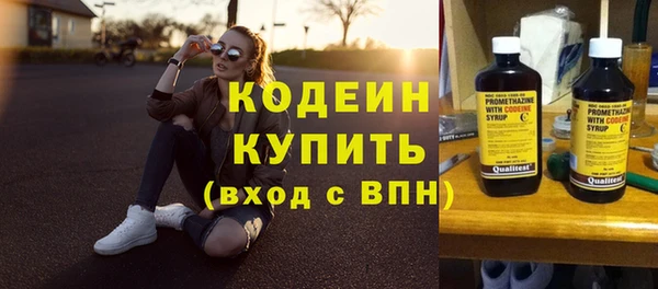альфа пвп Вязники