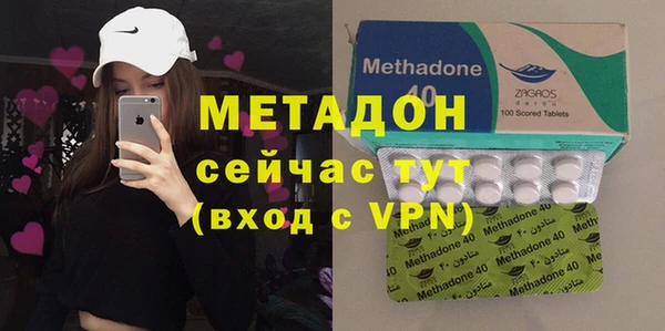 МДМА Волосово