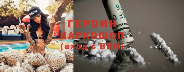 мефедрон мука Вяземский