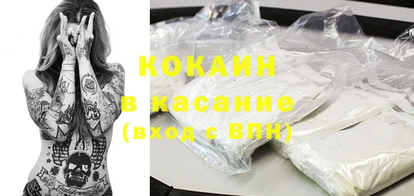 молекула духа Волоколамск