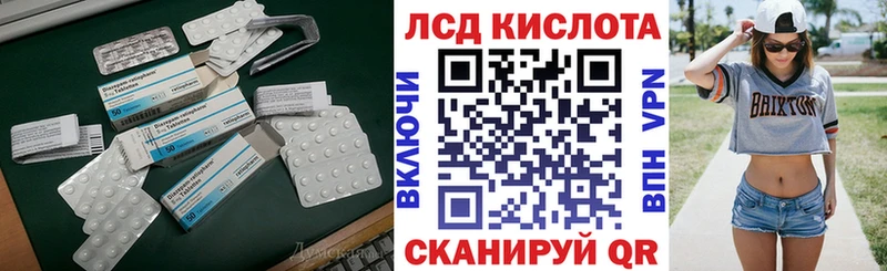 МЕГА ТОР  Ермолино  ЛСД экстази кислота 
