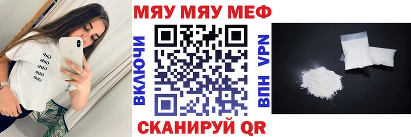 МЕФ VHQ  Ермолино 