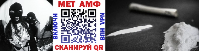 Метамфетамин винт  Ермолино 
