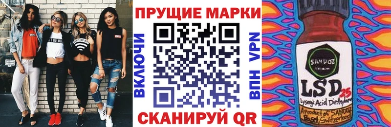Наркотические марки 1,8мг  кракен как зайти  Ермолино 