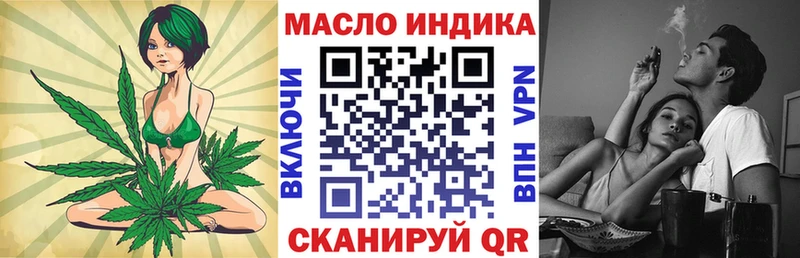 ТГК концентрат  наркотики  Ермолино 