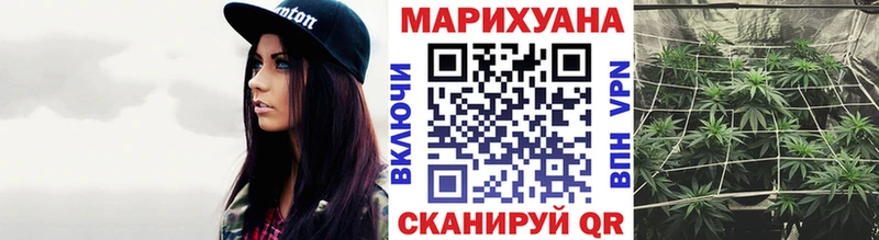 МАРИХУАНА планчик  купить закладку  Ермолино 